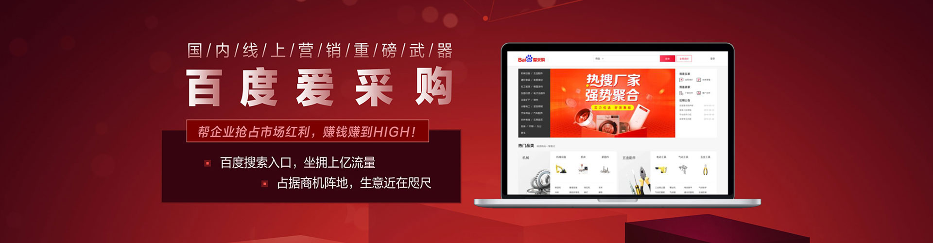 衡山sem竞价员
