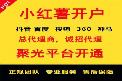 百度推广返点案例：精准定位客户群体